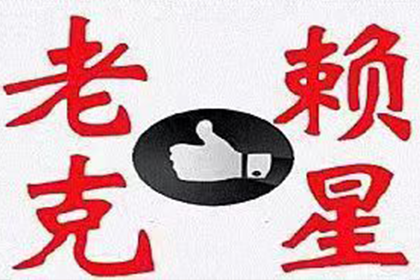 哪些信用卡免收逾期利息费用？